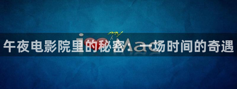 可可影视免费观看电视剧电影大全最新