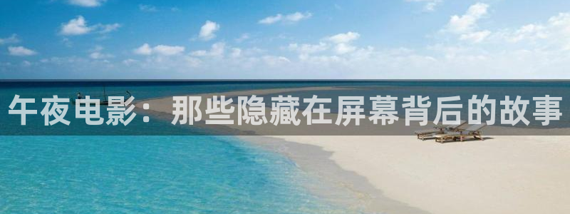 星空类电影