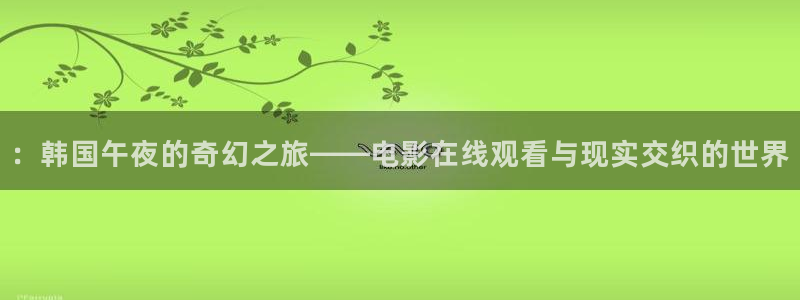 沉香如屑电视剧免费可可影视