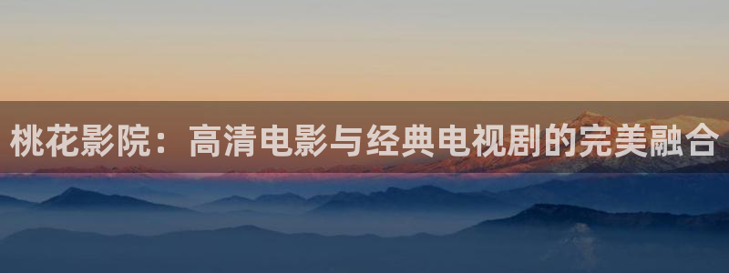 97影视电视剧免费观看星空影视