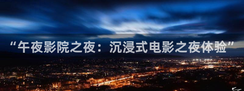 可可影视在线免费观看高清版
