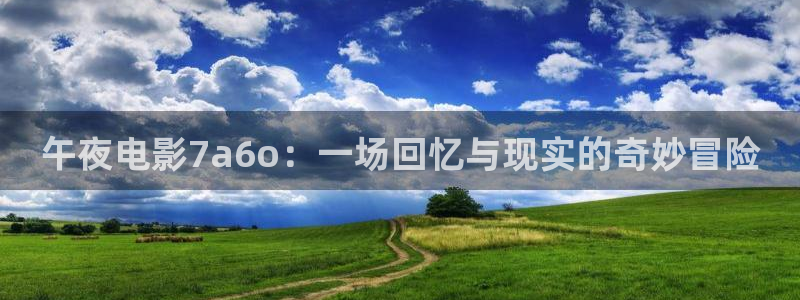 可可影视在线观看免费观看电影