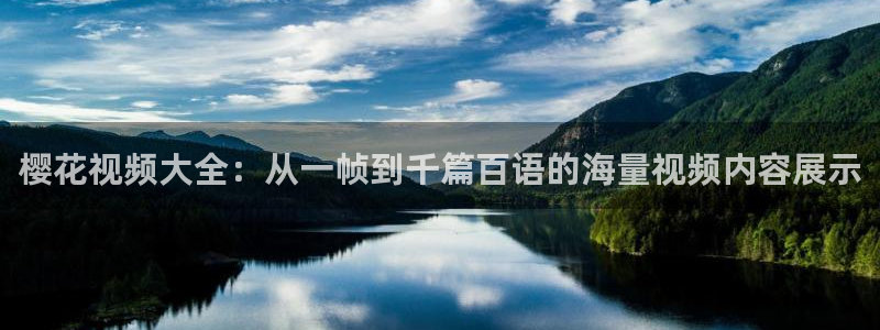 星空视频影视大全免费看