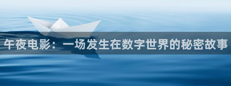 四喜免费观看可可影视