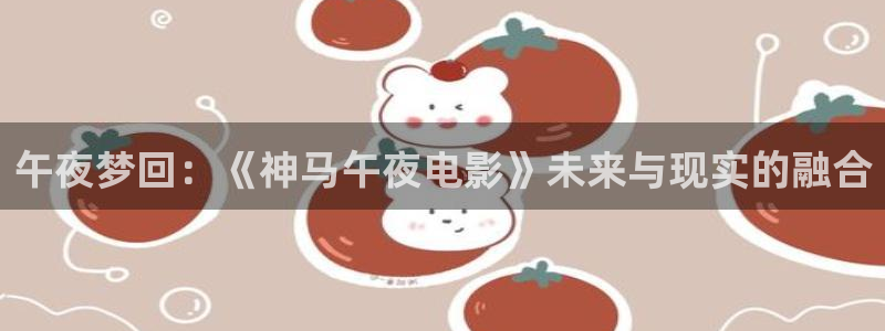 可可影视福利