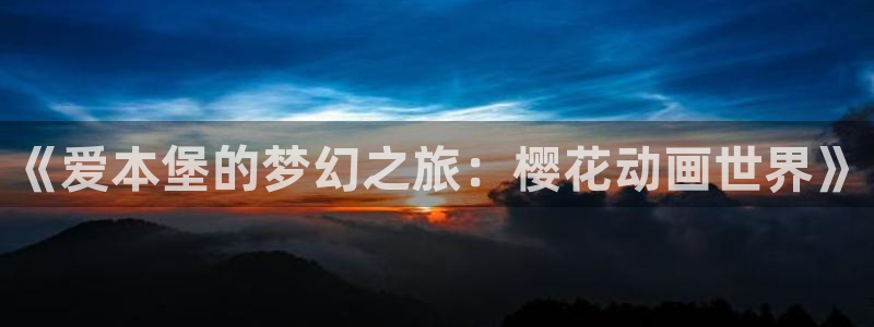 可可影视最新电影免费看