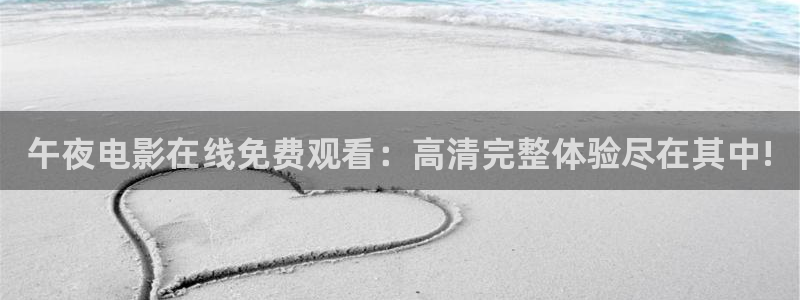 星空视频影院