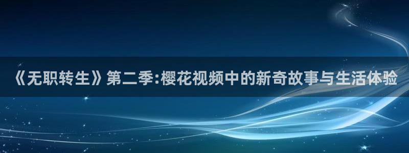 星空传媒 在线观看