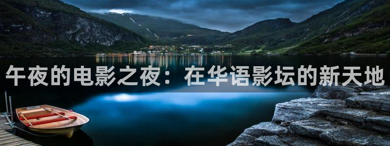 星空影视下栽