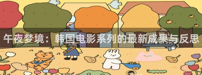 梵高的星空的电影