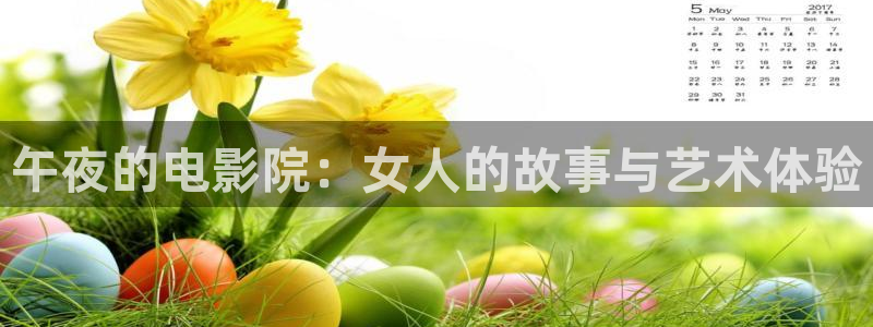 电影网星空