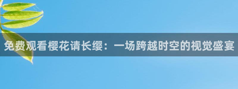 星空影视在线观看完整版