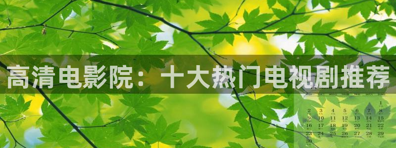 星空影视新版