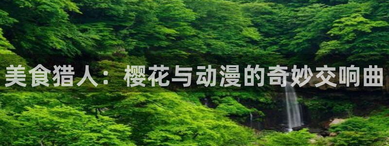 可可影视免费观看星辰