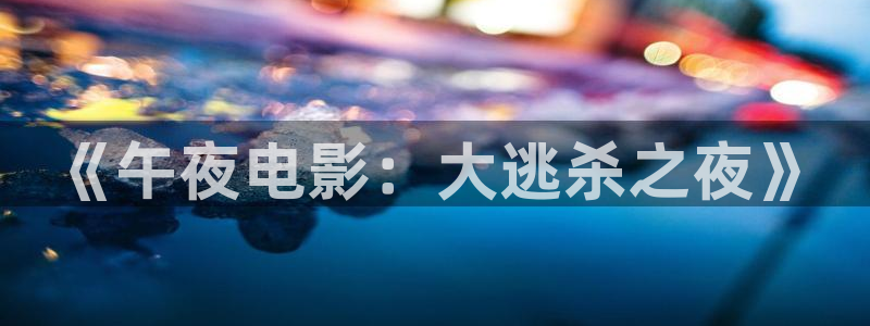 星空无痕mv高清在线观看免费播放