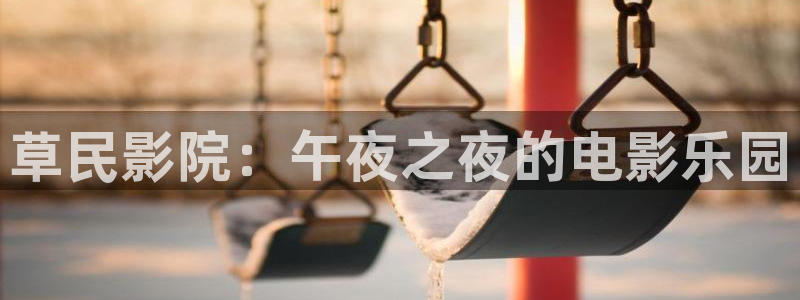 可可影视高清电视剧
