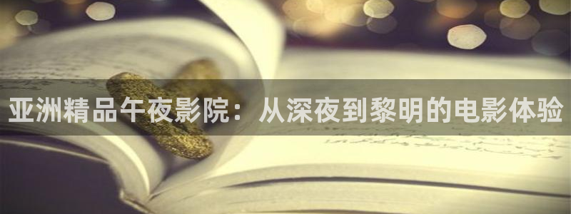 星空免费观看电影