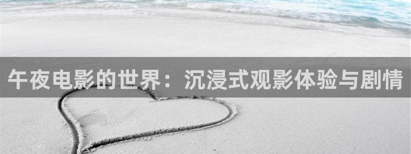 星空盒子好看电影