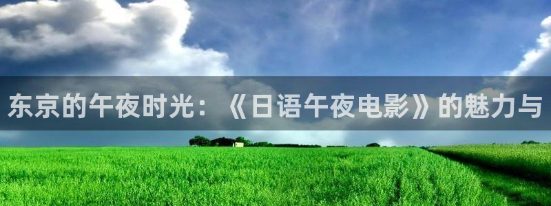 星空电影走廊