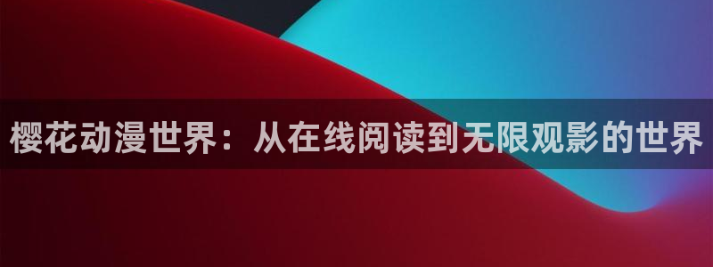 可可影视免费观看电视剧电影大全最