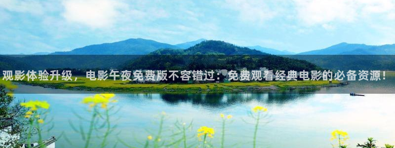 可可影视免费高清视频