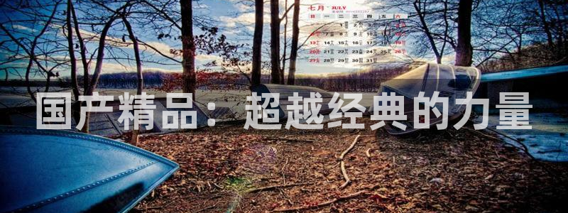 可可影视高清视频