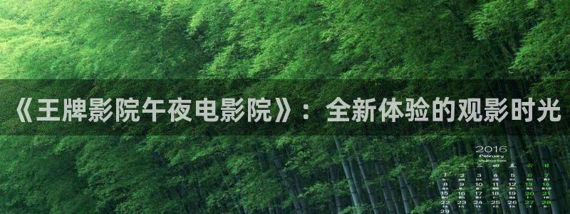 遮天在线观看免费观看星空影视全集