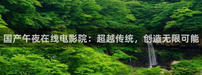 星空电视剧影院