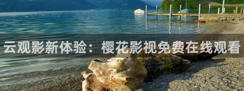 星空电影走廊