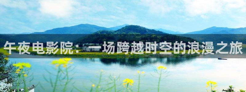 星空影视免广告