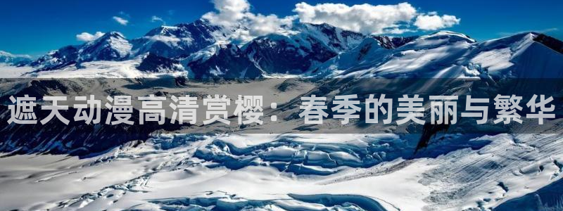 可可影视正青春