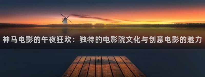 呼市凯诺星空国际影城