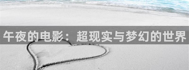 星空可可影视免费观看电影